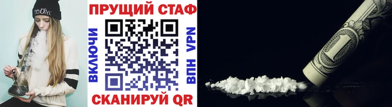 Метамфетамин Сольцы