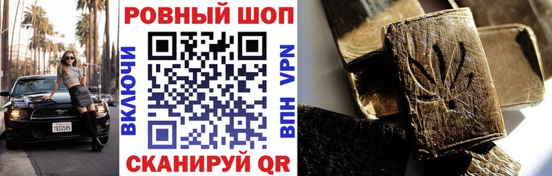 Купить Канабис  A-PVP  ГАШ  ГЕРОИН  Меф мяу мяу  Амфетамин  Сольцы