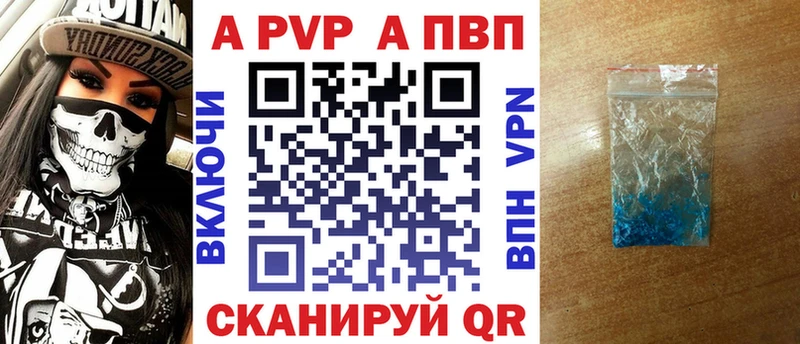 Купить закладки  Сольцы  Alpha PVP мука 