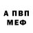 Амфетамин Розовый Akun Donlot