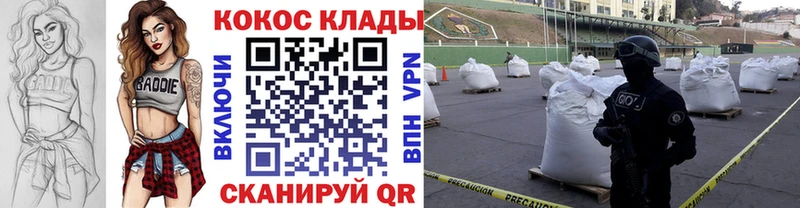 Купить закладки  Сольцы  КОКАИН 97% 