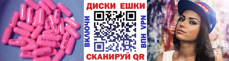 Ecstasy TESLA  Купить где  Сольцы 