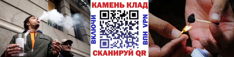 ГАШИШ VHQ  Купить где  Сольцы 