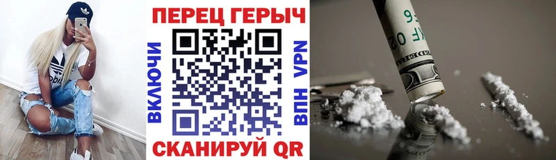 ГЕРОИН белый  Купить  Сольцы 