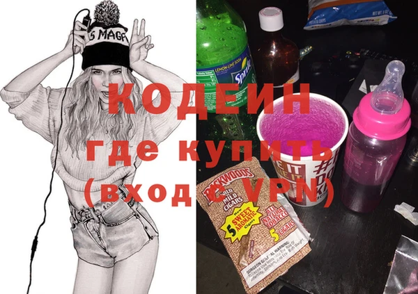 соль курить ск Коряжма