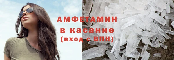 меф Костерёво