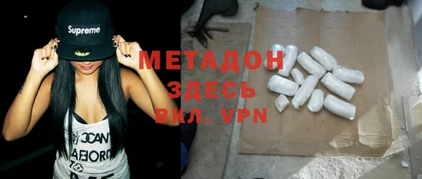 меф Костерёво