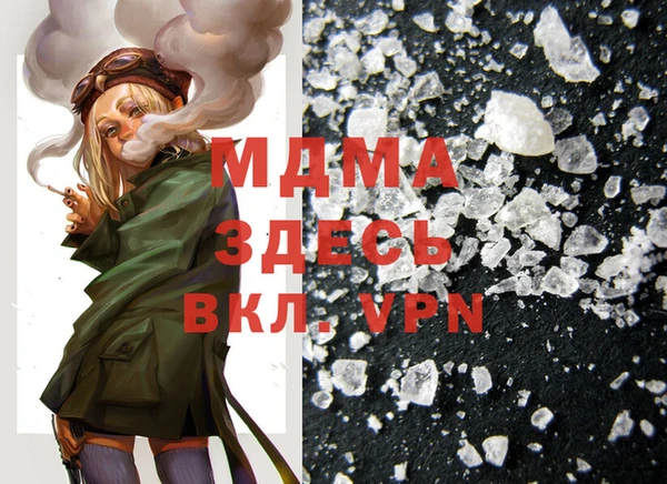 соль курить ск Коряжма