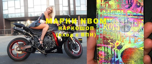 меф Костерёво