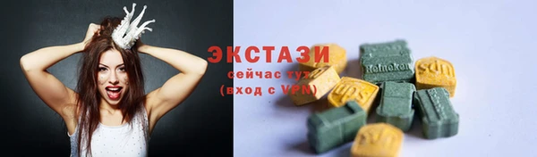 меф Костерёво
