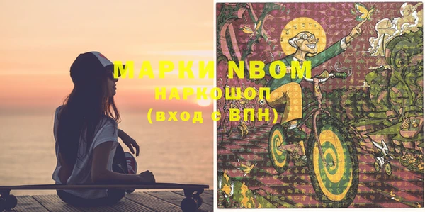 наркотики Корсаков