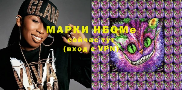 меф Костерёво