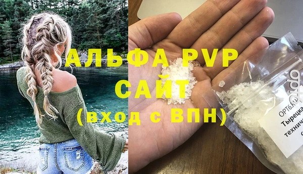 соль курить ск Коряжма