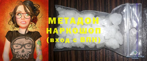 меф Костерёво