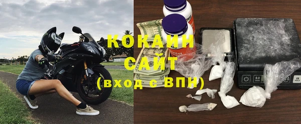 соль курить ск Коряжма