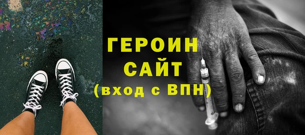 соль курить ск Коряжма
