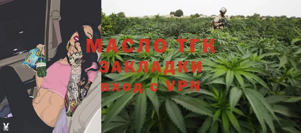 меф Костерёво