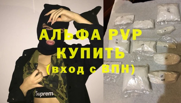 меф Костерёво