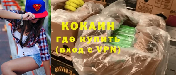 меф Костерёво