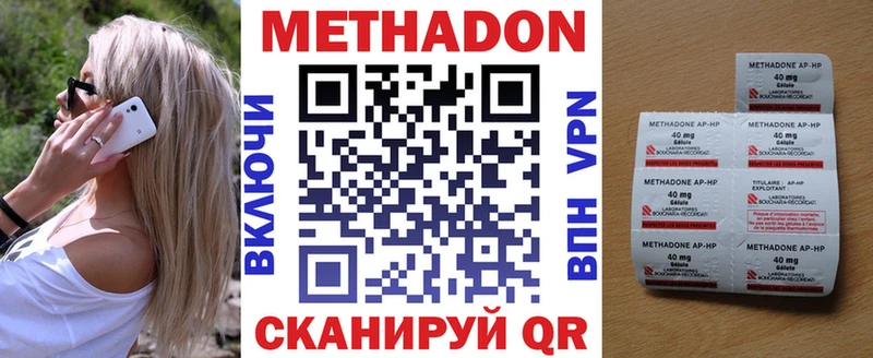 Метадон мёд  Купить  Сольцы 