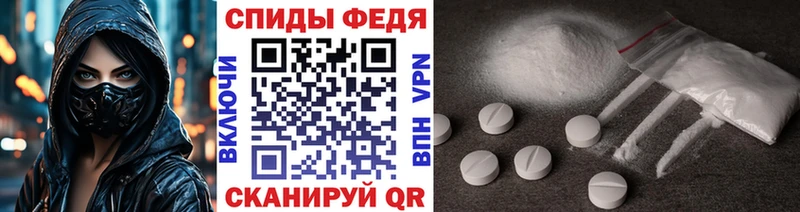 Метамфетамин винт  Купить где  Сольцы 