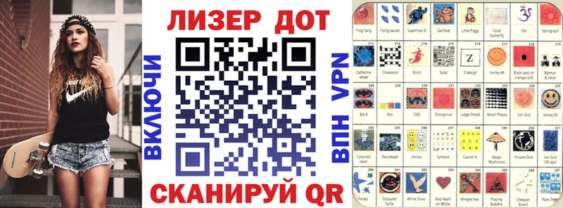Купить закладки  Сольцы  Марки N-bome 1,8мг 